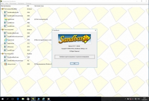 Sandboxie 5.01.7 Beta [Multi/Ru]