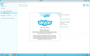Skype 7.8.32.102 Business Edition [Multi/Ru]