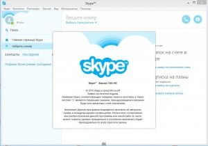 Skype 7.8.0.102 Final [Multi/Ru]