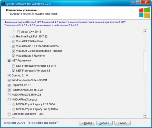 System software for Windows 2.7.4 [Ru]