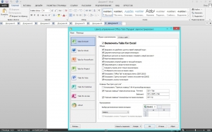 Office Tab Enterprise 10.50 RePack by KpoJIuK [Multi/Ru]