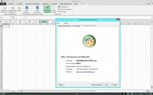 Office Tab Enterprise 10.50 RePack by KpoJIuK [Multi/Ru]
