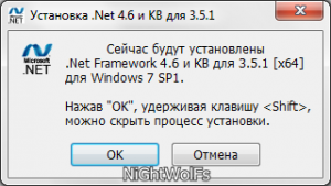 Microsoft .NET Framework 4.6 Final RePack by gora (11.08.2015) [Multi/Ru]
