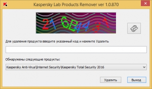 Kaspersky Lab Products Remover 1.0.870 [Ru]