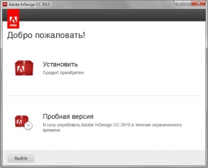 Adobe InDesign CC 2015 (v11.1.0) x86-x64 RUS/ENG Update 2
