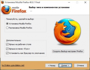 Mozilla Firefox 40.0.1 Final RePack (& Portable) by D!akov [Ru]