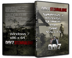 Windows7 Ultimate for Game by UralSOFT v.53.15 (x64/x86) (2015) [RUS]