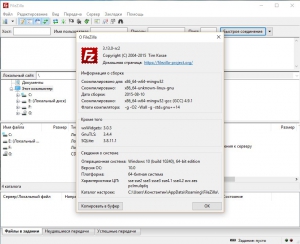 FileZilla 3.13.0 RC2 [Multi/Ru]