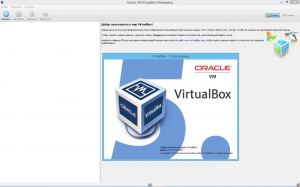 VirtualBox 5.0.2.102096 Final + Extension Pack [Multi/Ru]