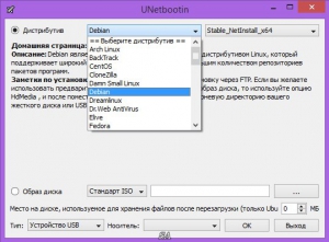 UNetbootin 6.13 Portable [Multi/Ru]