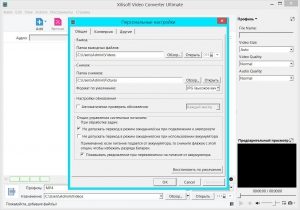 Xilisoft Video Converter Ultimate 7.8.10 Build 20150812 RePack (& Portable) by elchupakabra [Rus/Eng]