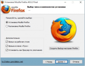 Mozilla Firefox 40.0.2 Final RePack (& Portable) by D!akov [Ru]