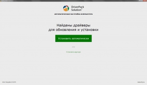 DriverPack Solution Online Portable 16.5.0 (x86-x64) (2015) [Multi/Rus]