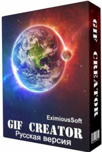EximiousSoft GIF Creator 7.31 RePack by 78Sergey [Rus]