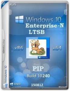 Windows 10 Enterprise-N LTSB 10240.16430.150807-2049.th1 by Lopatkin PIP (x86-x64) (2015) [Rus]