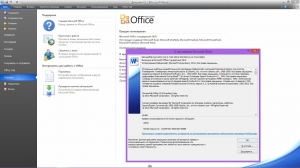 Microsoft Office 2010 Standard 7153.5000 SP2 (x86) RePack by KpoJIuK (15.08.2015) [Ru]