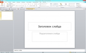 Microsoft Office 2010 Professional Plus + Visio Pro + Project Pro 14.0.7153.5000 SP2 RePack by KpoJIuK (15.08.2015) [Multi/Ru]
