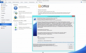 Microsoft Office 2010 Professional Plus + Visio Pro + Project Pro 14.0.7153.5000 SP2 RePack by KpoJIuK (15.08.2015) [Multi/Ru]