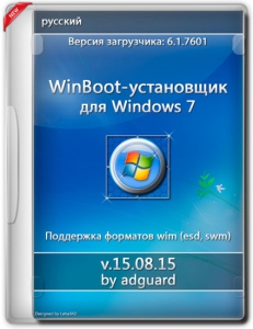 WinBoot-  Windows 7 (x86-x64) adguard (v15.08.15) [Ru]