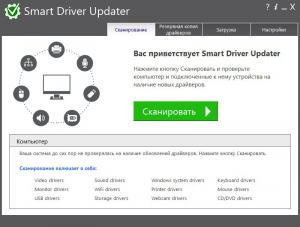 Smart Driver Updater 4.0.1.0 Build 4.0.0.1278 RePack by D!akov [Ru]