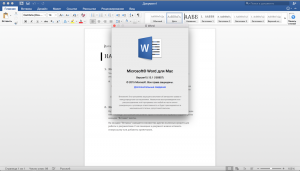Microsoft Office 2016 v15.13.1 [Multi/Ru]