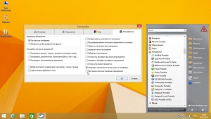   - PortableApps [v.12.0.5] (2015) (x86-x64) [Rus]