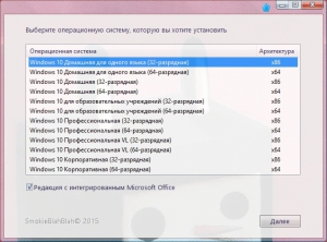 Windows 10 12in1 v16.08.15 + Office 2013 by SmokieBlahBlah (x86/x64) (2015) [Rus]