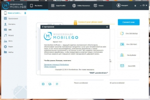 Wondershare MobileGo 7.8.0.39 [Multi/Ru]