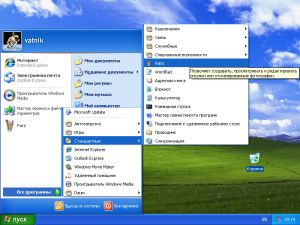 Windows XP Professional SP3 VL (  Sharicov) (x86) (2015) [Rus]