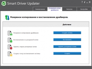 Smart Driver Updater 4.0.2 RePack by D!akov [Ru]