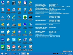 AdminPE -     (WinPE5 x86/x64 UEFI) 2.4 [09.2015, RUS]