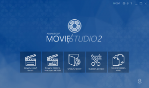 Ashampoo Movie Studio 2.0.1.1 (2015) PC | Portable by SpeedZodiac