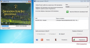 CADprofi v9.07 for AutoCAD2012 Portable by Kriks 9.07 08.03.2013 Windows7x86 [2013, RUS]