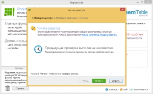 Registry Life 3.10 [Ru/En]