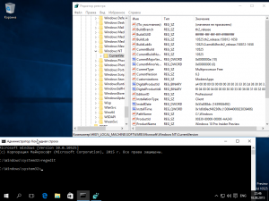 Microsoft Windows 10 Insider Preview 10.0.10525 (esd) [Ru/En]