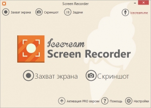 Icecream Screen Recorder 2.22 [Multi/Ru]