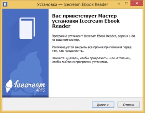 Icecream Ebook Reader 1.68 [Multi/Ru]