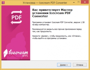 Icecream PDF Converter PRO 1.58 [Multi/Ru]