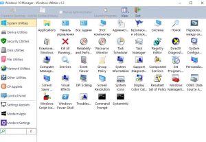 Windows 10 Manager 1.0.1 Final Portable by PortableWares [En]