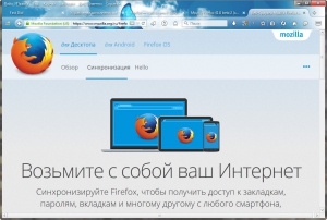 Mozilla Firefox 41.0 beta 3 (x86/x64) [Ru]