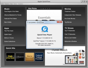 QuickTime Pro 7.7.8.80.95 RePack by D!akov [Multi/Ru]