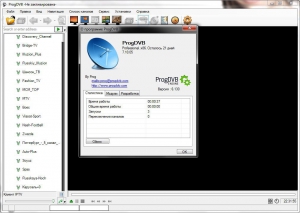 ProgDVB 7.10.5 Professional Edition [Multi/Ru]