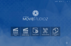 Ashampoo Movie Studio2 2.0.2.1 Portable by punsh [Multi/Ru]