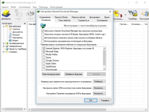 Internet Download Manager 6.23 Build 20 Final RePack (& Portable) by D!akov [Multi/Ru]