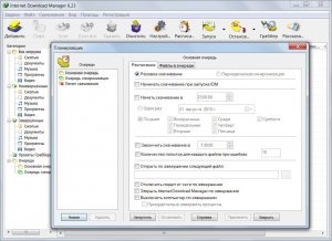 Internet Download Manager 6.23 Build 20 Final [Multi/Ru]