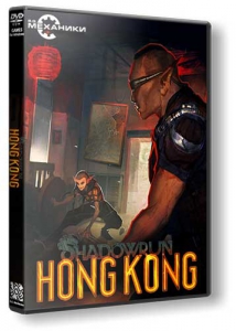 Shadowrun: Hong Kong (2015) [En] Repack R.G. 