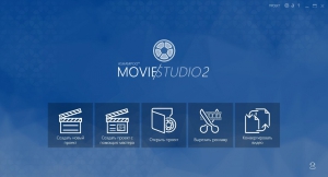 Ashampoo Movie Studio2 2.0.2.1 [Multi/Rus]