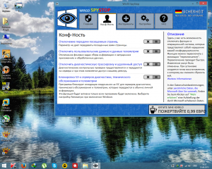 Windows 10 SpyStop 1.0.0 [Multi/Ru]