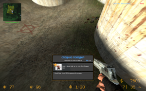 Counter-Strike: Source / CSS