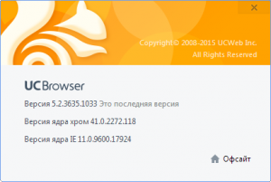 UC Browser 5.2.3635.1033 [Multi/Ru]